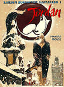 Kahden horisontin ajanjakso - Jordan