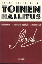 Toinen hallitus - Aleksadr Solzenitsyn, venälläinen kirjailija