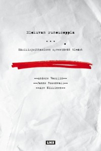 Elokuvan runousoppia