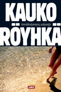 Kreikkalainen salaatti